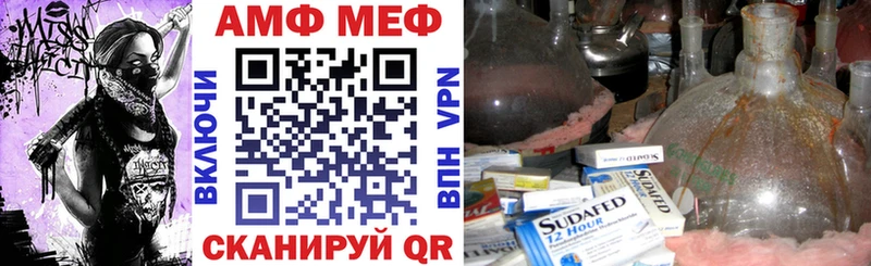 АМФ VHQ Тихвин