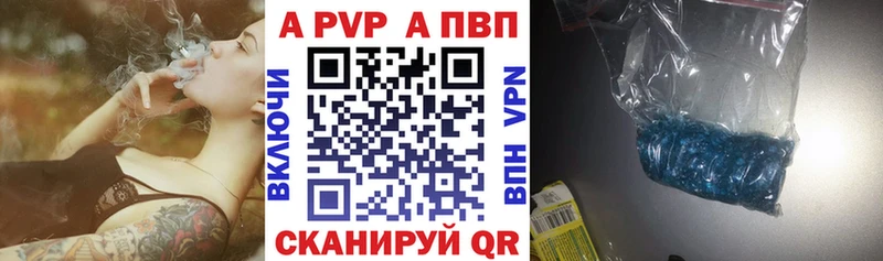 А ПВП Соль  Тихвин 