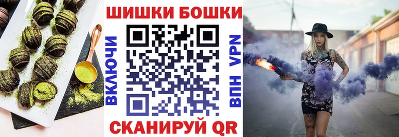 Печенье с ТГК марихуана  Тихвин 