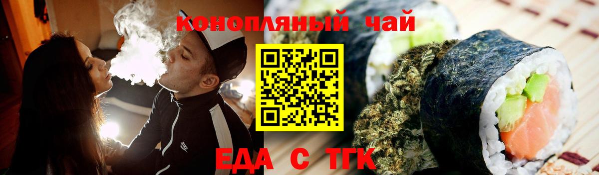 Тихвин  Canna-Cookies марихуана  Вход с VPN 