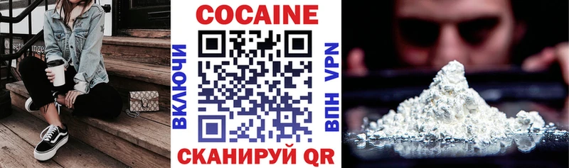 Кокаин 99%  Тихвин 