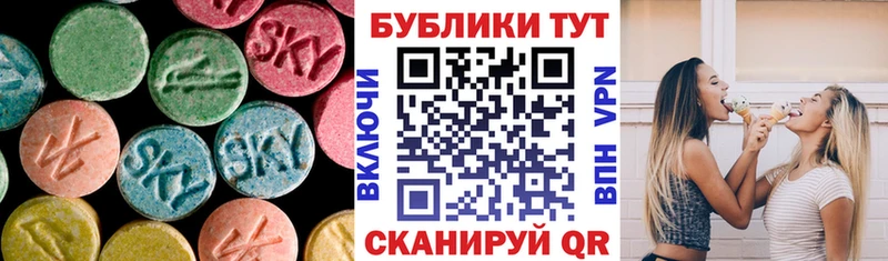 Ecstasy MDMA  Тихвин 