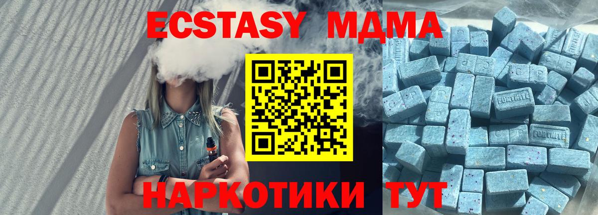Тихвин  Ecstasy  Вход с VPN  ЭКСТАЗИ Punisher  Ecstasy диски 