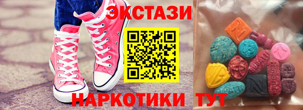 Ecstasy 99% Тихвин