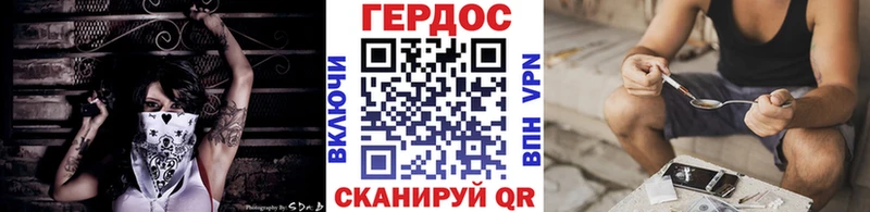 ГЕРОИН хмурый  как найти закладки  ОМГ ОМГ ссылки  Тихвин 