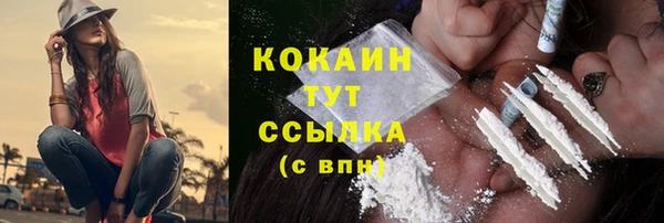 COCAINE Алзамай