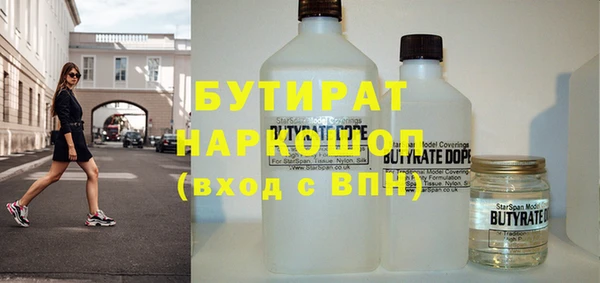 мефедрон Абдулино
