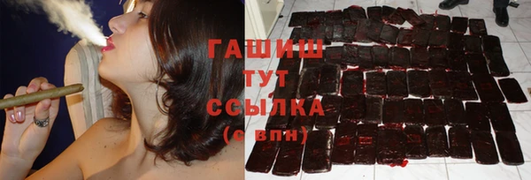 мефедрон Абдулино