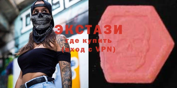 спайс Абаза