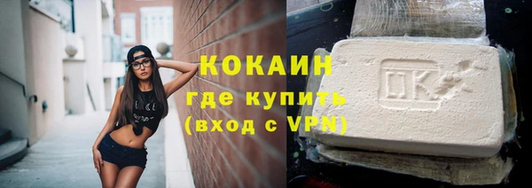 COCAINE Алзамай