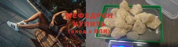 мефедрон Абдулино