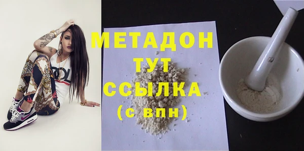 мефедрон Абдулино