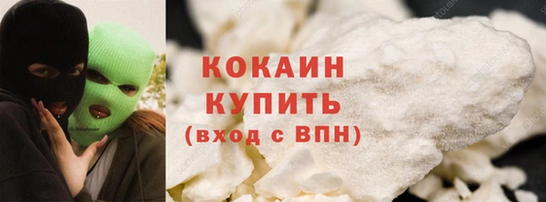 мефедрон мука Абинск