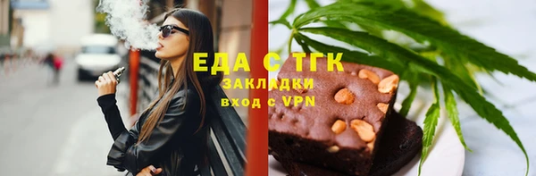 спайс Абаза