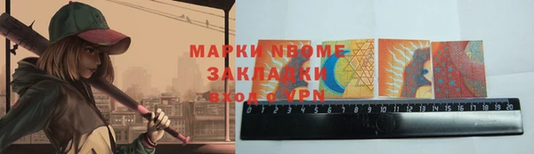 спайс Абаза