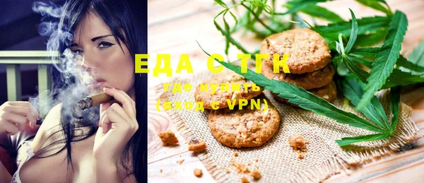 спайс Абаза