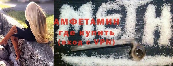 мефедрон мука Абинск