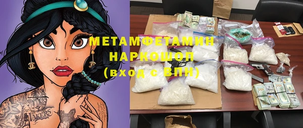мефедрон мука Абинск