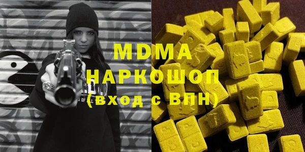 мефедрон Абдулино
