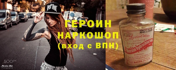 спайс Абаза