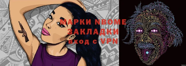 дмт Покровск