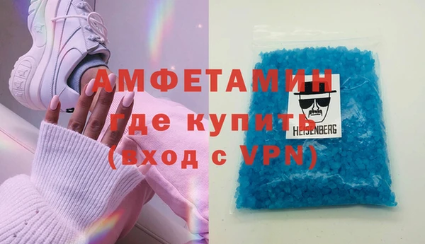 мефедрон мука Абинск