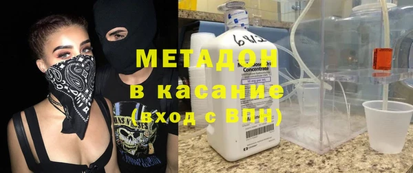 спайс Абаза