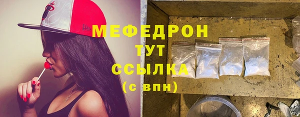 мефедрон мука Абинск