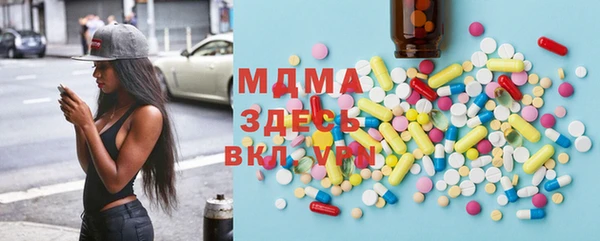 спайс Абаза