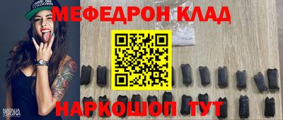 прущий лед Кунгур