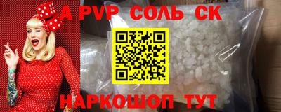 прущий лед Кунгур