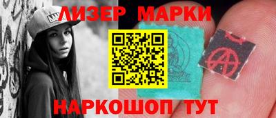 марихуана Кулебаки