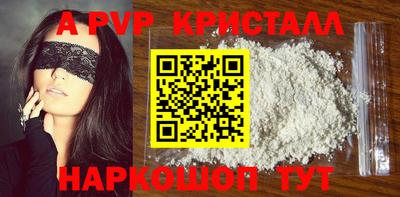 прущий лед Кунгур