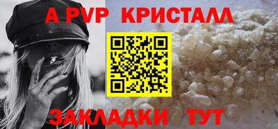 марихуана Кулебаки