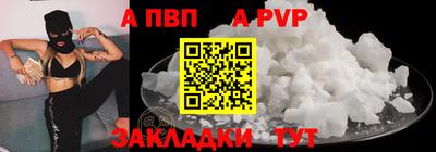 марихуана Кулебаки