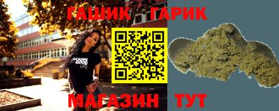 марихуана Кулебаки