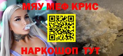 прущий лед Кунгур