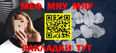 прущий лед Кунгур