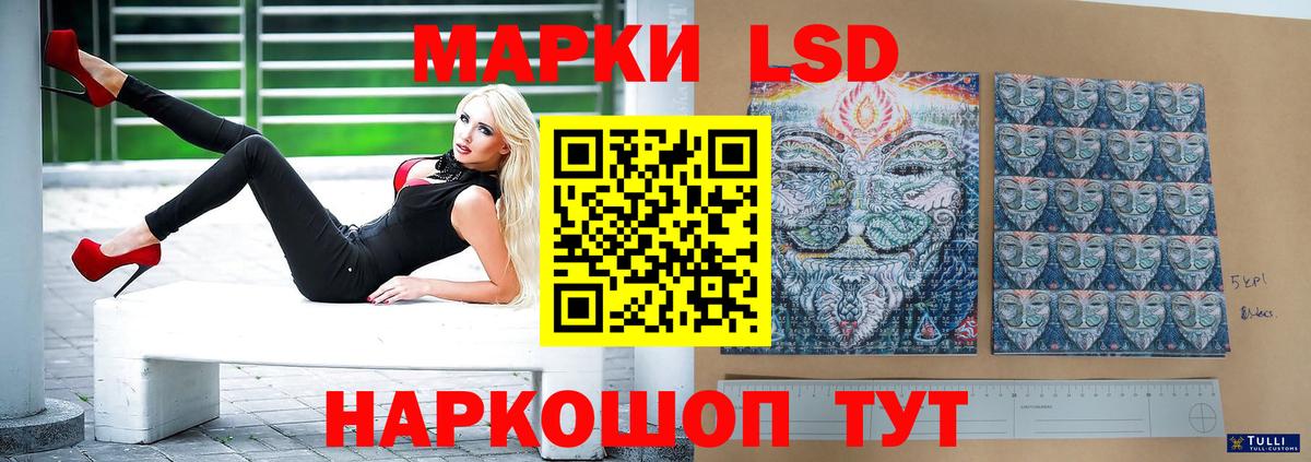 Лсд 25 экстази  ЛСД экстази кислота  Тихвин  Вход с VPN  LSD-25 экстази кислота 