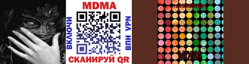 MDMA crystal  Тихвин 