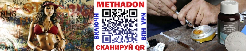 МЕТАДОН мёд  ссылка на мегу вход  Тихвин 