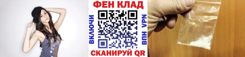 МЕТАМФЕТАМИН витя  как найти закладки  Тихвин 