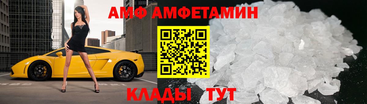 Тихвин  Метамфетамин Декстрометамфетамин 99.9%  Вход с VPN 