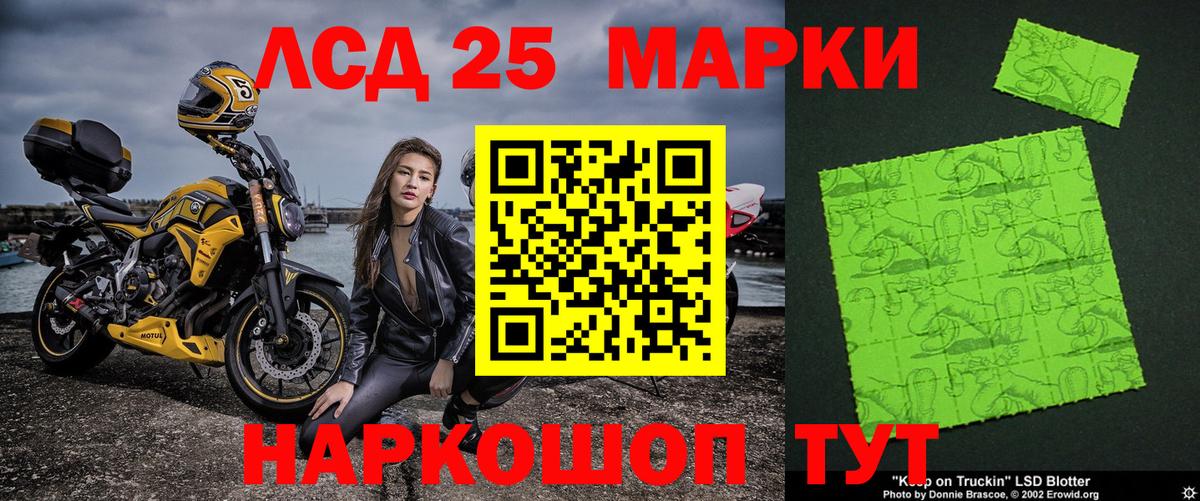 Марки N-bome 1,8мг  Марки 25I-NBOMe  Вход с VPN  Тихвин  Марки N-bome 1,8мг 