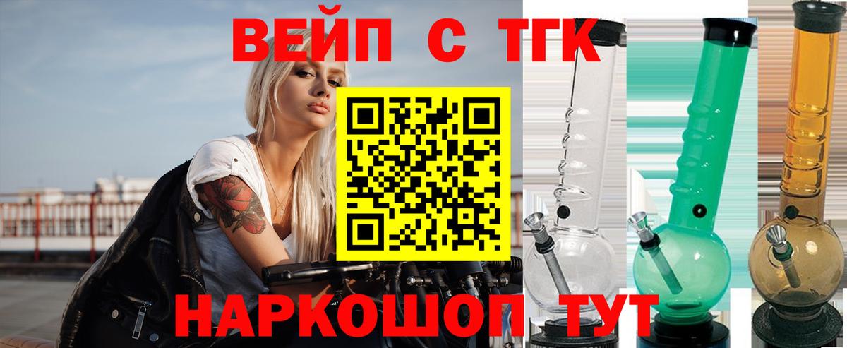 ТГК Wax Тихвин