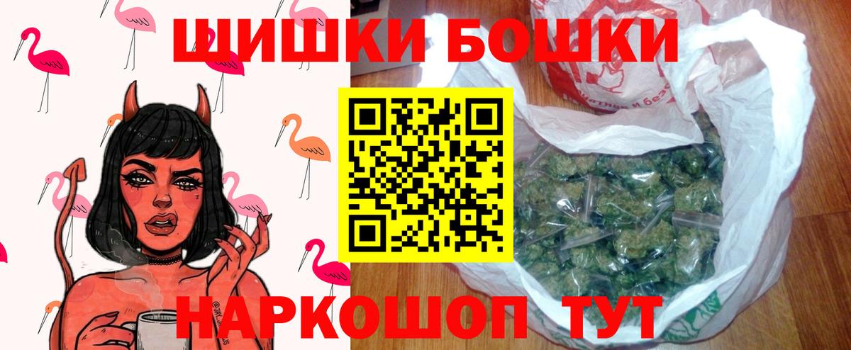 Бошки Шишки THC 21%  Вход с VPN  Тихвин  Марихуана тримм  Марихуана LSD WEED 